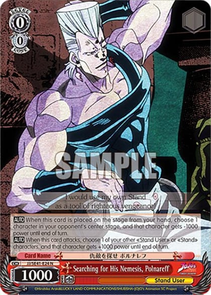 Searching for His Nemesis, Polnareff, JoJo's Bizarre Adventure: Stardust Crusaders Premium Booster JJ/SE41-E24 N