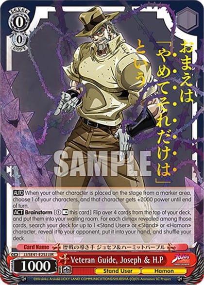 Veteran Guide, Joseph & H.P (JJR), JoJo's Bizarre Adventure: Stardust Crusaders Premium Booster JJ/SE41-E25J JJR