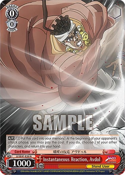 Instantaneous Reaction, Avdol, JoJo's Bizarre Adventure: Stardust Crusaders Premium Booster JJ/SE41-E26 N