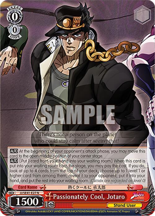 Passionately Cool, Jotaro, JoJo's Bizarre Adventure: Stardust Crusaders Premium Booster JJ/SE41-E27 N