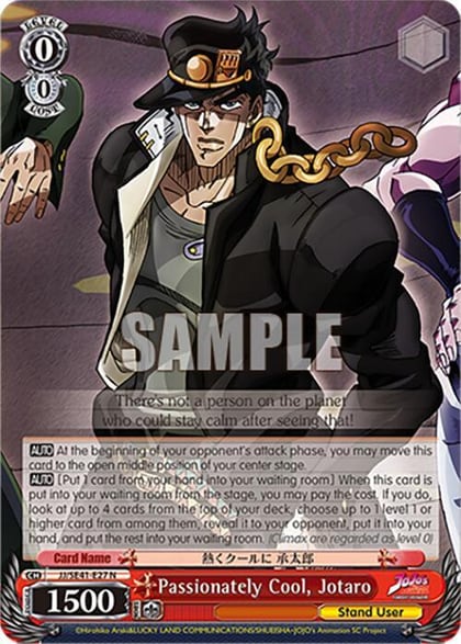 Passionately Cool, Jotaro, JoJo's Bizarre Adventure: Stardust Crusaders Premium Booster JJ/SE41-E27 N