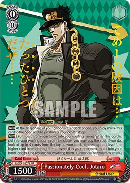 Passionately Cool, Jotaro (JJR), JoJo's Bizarre Adventure: Stardust Crusaders Premium Booster JJ/SE41-E27J JJR