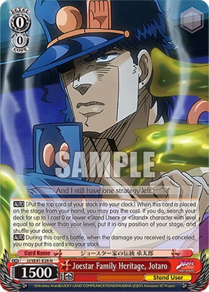 Joestar Family Heritage, Jotaro, JoJo's Bizarre Adventure: Stardust Crusaders Premium Booster JJ/SE41-E28 N