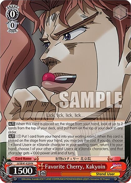 Favorite Cherry, Kakyoin, JoJo's Bizarre Adventure: Stardust Crusaders Premium Booster JJ/SE41-E29 N