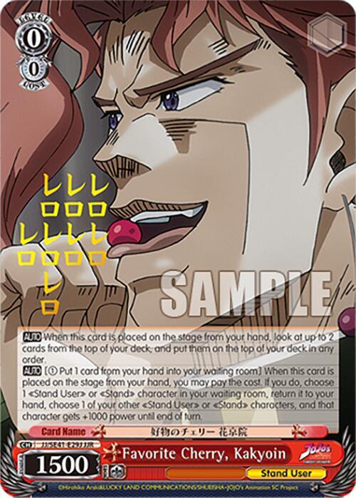 Favorite Cherry, Kakyoin (JJR), JoJo's Bizarre Adventure: Stardust Crusaders Premium Booster JJ/SE41-E29J JJR