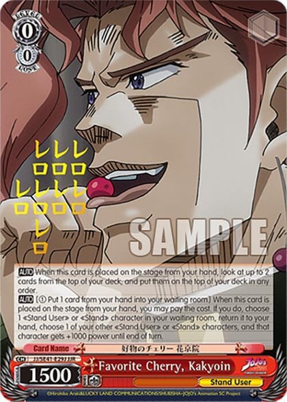 Favorite Cherry, Kakyoin (JJR), JoJo's Bizarre Adventure: Stardust Crusaders Premium Booster JJ/SE41-E29J JJR
