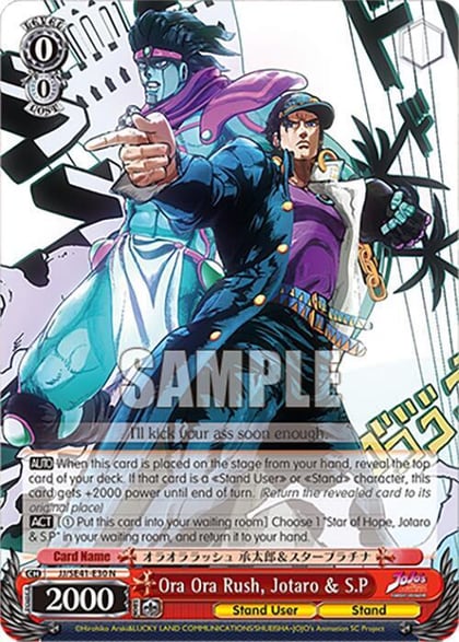 Ora Ora Rush, Jotaro & S.P, JoJo's Bizarre Adventure: Stardust Crusaders Premium Booster JJ/SE41-E30 N