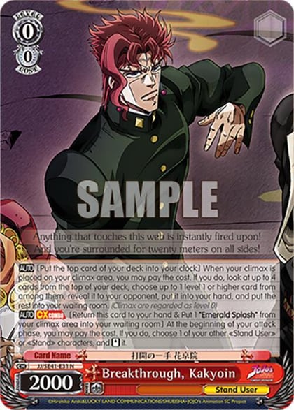 Breakthrough, Kakyoin, JoJo's Bizarre Adventure: Stardust Crusaders Premium Booster JJ/SE41-E31 N