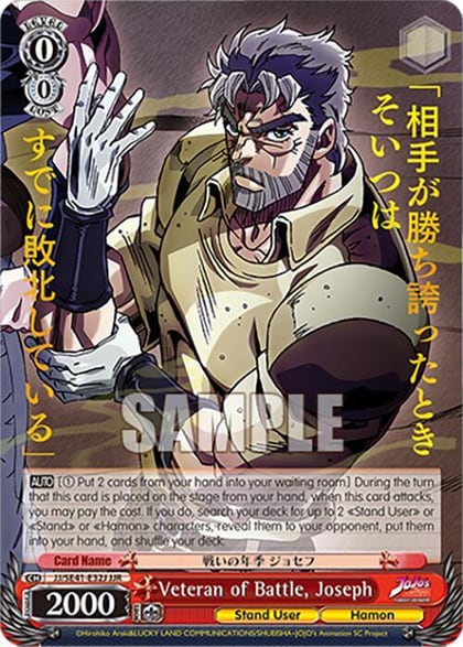 Veteran of Battle, Joseph (JJR), JoJo's Bizarre Adventure: Stardust Crusaders Premium Booster JJ/SE41-E32J JJR