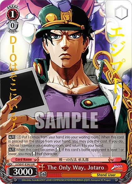 The Only Way, Jotaro (JJR), JoJo's Bizarre Adventure: Stardust Crusaders Premium Booster JJ/SE41-E34J JJR