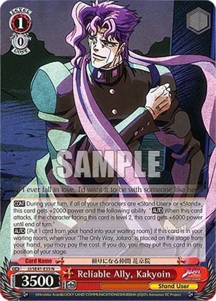 Reliable Ally, Kakyoin, JoJo's Bizarre Adventure: Stardust Crusaders Premium Booster JJ/SE41-E35 N