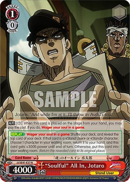 "Soulful" All In, Jotaro, JoJo's Bizarre Adventure: Stardust Crusaders Premium Booster JJ/SE41-E37 N