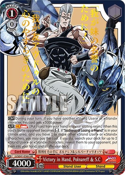 Victory in Hand, Polnareff & S.C (JJR), JoJo's Bizarre Adventure: Stardust Crusaders Premium Booster JJ/SE41-E38J JJR