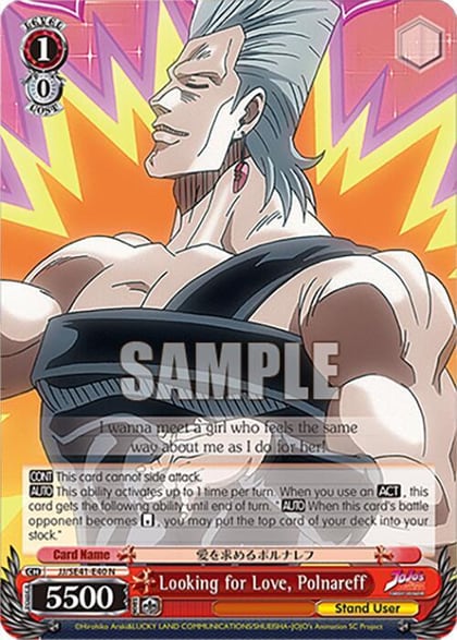 Looking for Love, Polnareff, JoJo's Bizarre Adventure: Stardust Crusaders Premium Booster JJ/SE41-E40 N