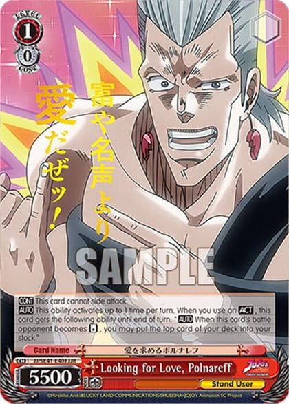 Looking for Love, Polnareff (JJR), JoJo's Bizarre Adventure: Stardust Crusaders Premium Booster JJ/SE41-E40J JJR