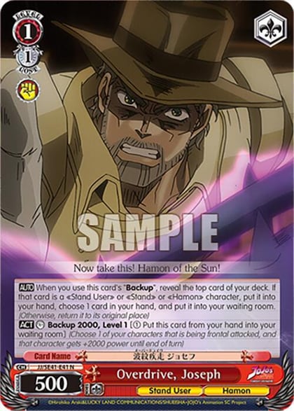 Overdrive, Joseph, JoJo's Bizarre Adventure: Stardust Crusaders Premium Booster JJ/SE41-E41 N
