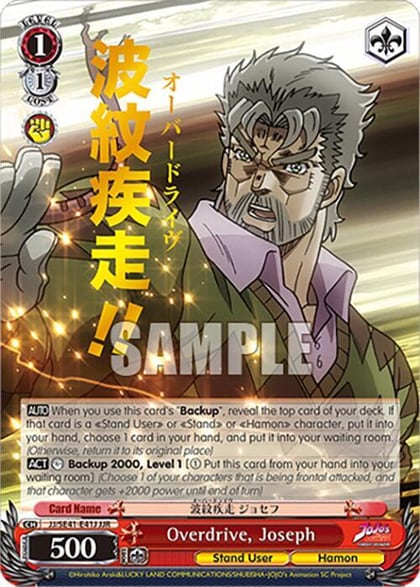 Overdrive, Joseph (JJR), JoJo's Bizarre Adventure: Stardust Crusaders Premium Booster JJ/SE41-E41J JJR