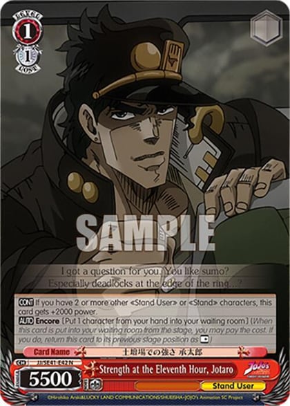 Strength at the Eleventh Hour, Jotaro, JoJo's Bizarre Adventure: Stardust Crusaders Premium Booster JJ/SE41-E42 N