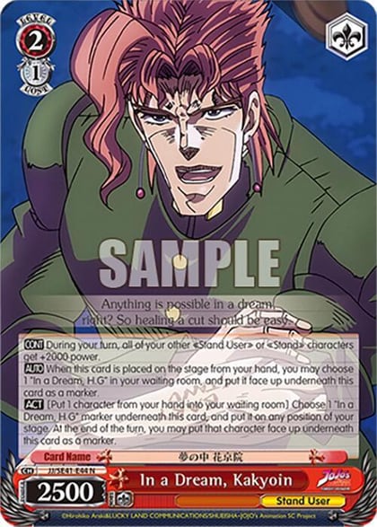 In a Dream, Kakyoin, JoJo's Bizarre Adventure: Stardust Crusaders Premium Booster JJ/SE41-E44 N