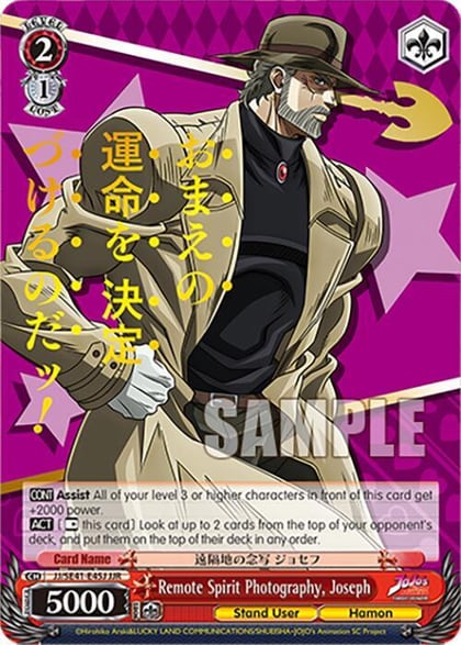 Remote Spirit Photography, Joseph (JJR), JoJo's Bizarre Adventure: Stardust Crusaders Premium Booster JJ/SE41-E45J JJR