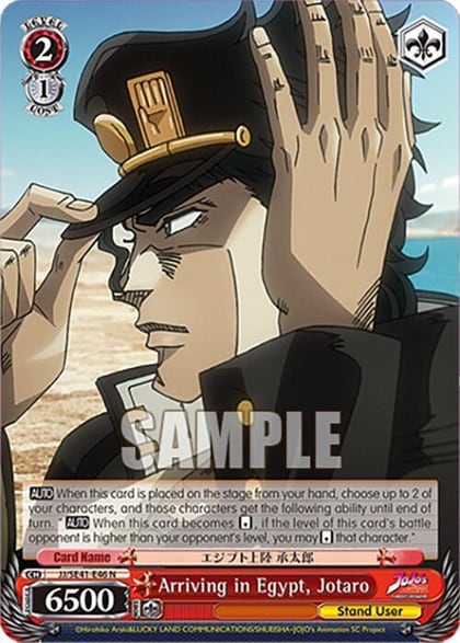 Arriving in Egypt, Jotaro, JoJo's Bizarre Adventure: Stardust Crusaders Premium Booster JJ/SE41-E46 N