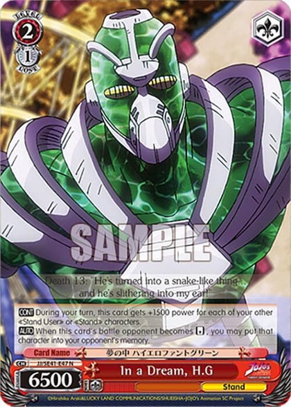 In a Dream, H.G, JoJo's Bizarre Adventure: Stardust Crusaders Premium Booster JJ/SE41-E47 N