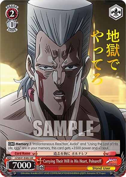 Carrying Their Will in His Heart, Polnareff (JJR), JoJo's Bizarre Adventure: Stardust Crusaders Premium Booster JJ/SE41-E48J JJR