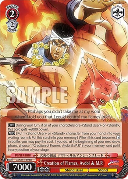 Creation of Flames, Avdol & M.R, JoJo's Bizarre Adventure: Stardust Crusaders Premium Booster JJ/SE41-E49 N