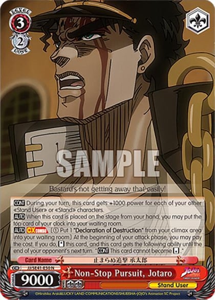 Non-Stop Pursuit, Jotaro, JoJo's Bizarre Adventure: Stardust Crusaders Premium Booster JJ/SE41-E50 N