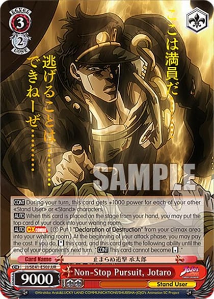 Non-Stop Pursuit, Jotaro (JJR), JoJo's Bizarre Adventure: Stardust Crusaders Premium Booster JJ/SE41-E50J JJR
