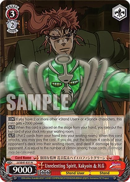 Unrelenting Spirit, Kakyoin & H.G, JoJo's Bizarre Adventure: Stardust Crusaders Premium Booster JJ/SE41-E51 N