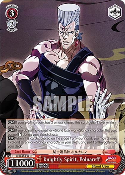 Knightly Spirit, Polnareff, JoJo's Bizarre Adventure: Stardust Crusaders Premium Booster JJ/SE41-E54 N