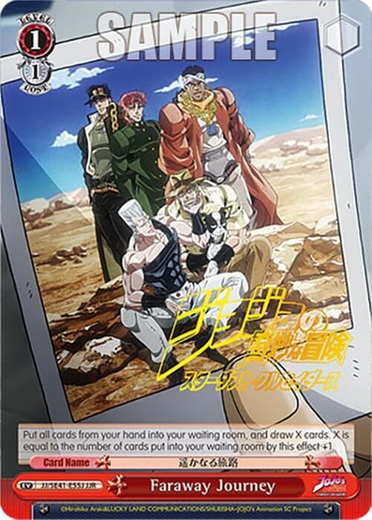 Faraway Journey (JJR), JoJo's Bizarre Adventure: Stardust Crusaders Premium Booster JJ/SE41-E55J JJR