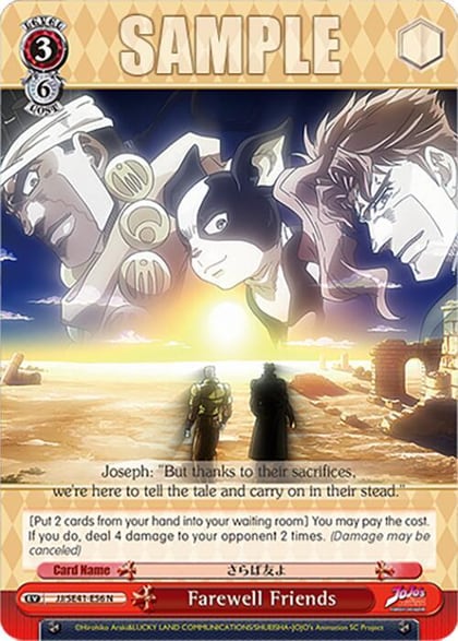 Farewell Friends, JoJo's Bizarre Adventure: Stardust Crusaders Premium Booster JJ/SE41-E56 N