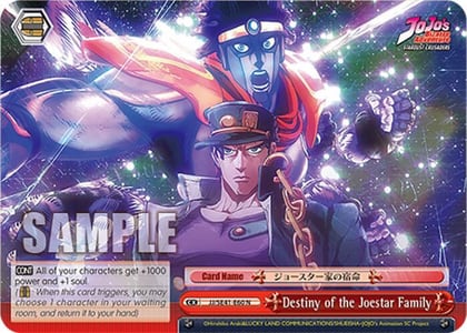 Destiny of the Joestar Family, JoJo's Bizarre Adventure: Stardust Crusaders Premium Booster JJ/SE41-E60 N