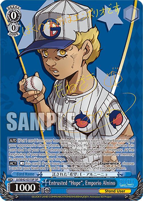 Entrusted "Hope", Emporio Alnino (SP), JoJo's Bizarre Adventure: Stone Ocean Premium Booster JJ/SE42-E31SP SP