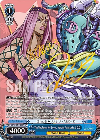 The Weakness He Loves, Narciso Anastasia & D.D (SP), JoJo's Bizarre Adventure: Stone Ocean Premium Booster JJ/SE42-E43SP SP