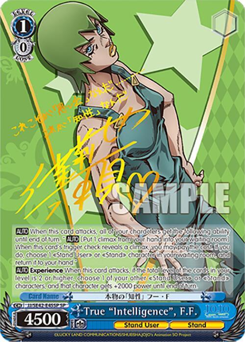 True "Intelligence", F.F. (SP), JoJo's Bizarre Adventure: Stone Ocean Premium Booster JJ/SE42-E45SP SP