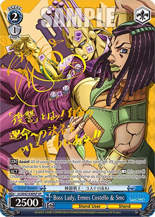Boss Lady, Ermes Costello & Smc (SP), JoJo's Bizarre Adventure: Stone Ocean Premium Booster JJ/SE42-E48SP SP