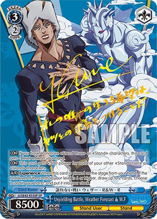 Unyielding Battle, Weather Forecast & W.F (SP), JoJo's Bizarre Adventure: Stone Ocean Premium Booster JJ/SE42-E53SP SP