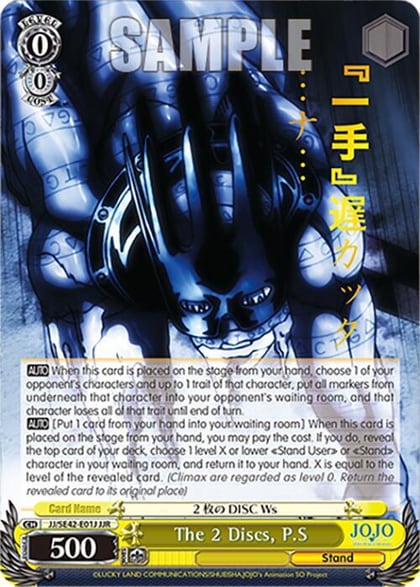 The 2 Discs, P.S (JJR), JoJo's Bizarre Adventure: Stone Ocean Premium Booster JJ/SE42-E01J JJR