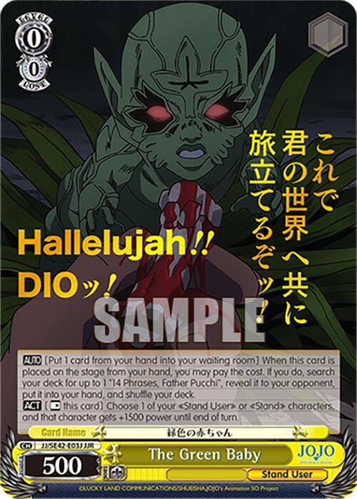 The Green Baby (JJR), JoJo's Bizarre Adventure: Stone Ocean Premium Booster JJ/SE42-E03J JJR