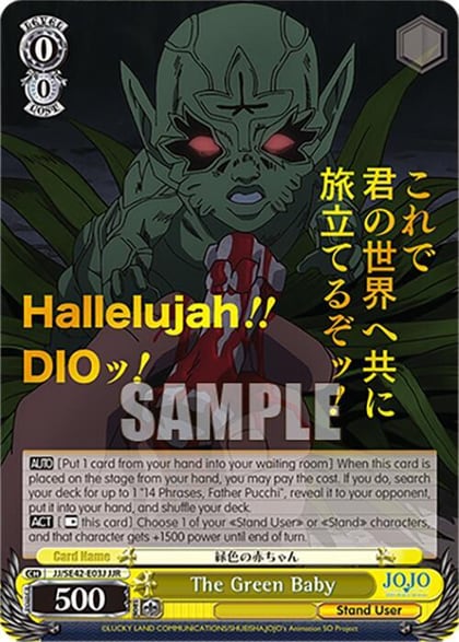 The Green Baby (JJR), JoJo's Bizarre Adventure: Stone Ocean Premium Booster JJ/SE42-E03J JJR