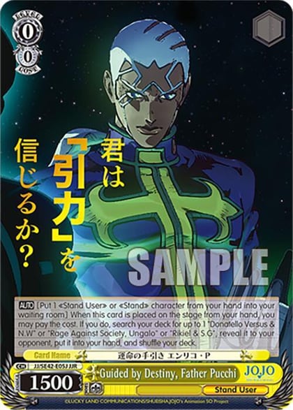 Guided by Destiny, Father Pucchi (JJR), JoJo's Bizarre Adventure: Stone Ocean Premium Booster JJ/SE42-E05J JJR