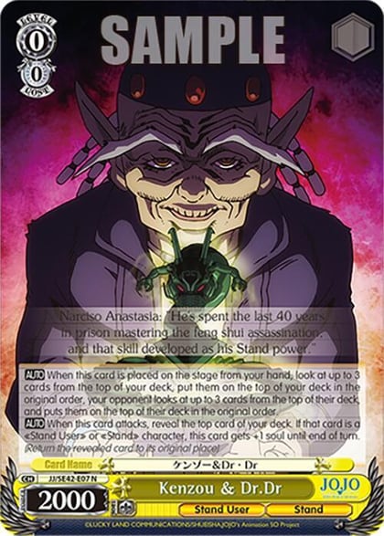 Kenzou & Dr.Dr, JoJo's Bizarre Adventure: Stone Ocean Premium Booster JJ/SE42-E07 N