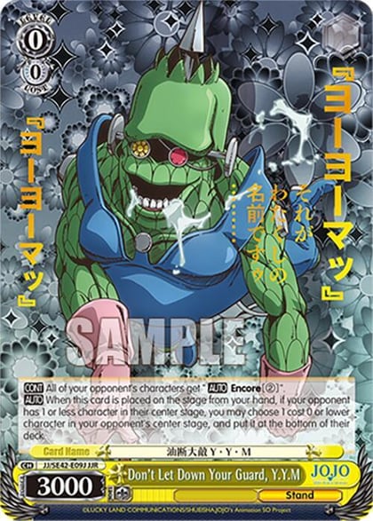 Don't Let Down Your Guard, Y.Y.M (JJR), JoJo's Bizarre Adventure: Stone Ocean Premium Booster JJ/SE42-E09J JJR