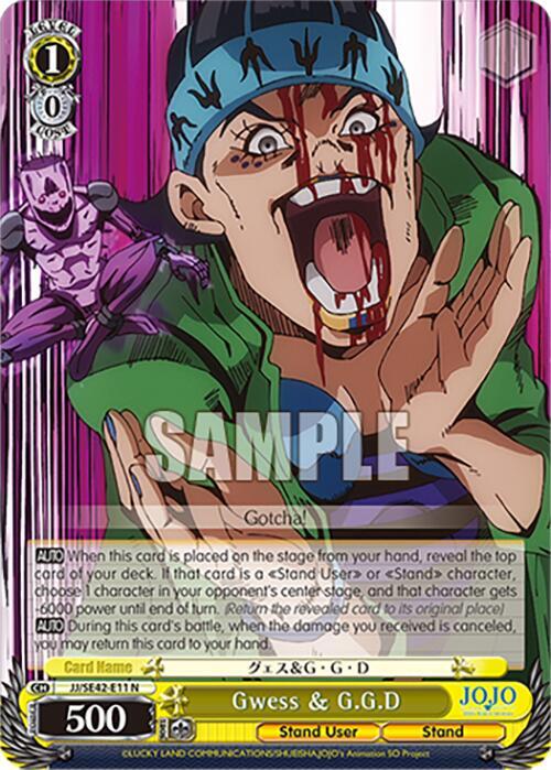 Gwess & G.G.D, JoJo's Bizarre Adventure: Stone Ocean Premium Booster JJ/SE42-E11 N