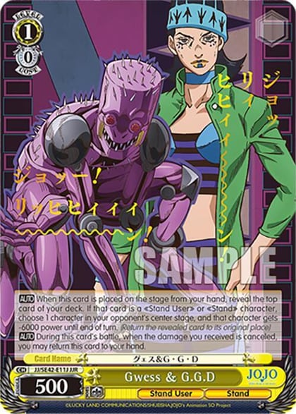 Gwess & G.G.D (JJR), JoJo's Bizarre Adventure: Stone Ocean Premium Booster JJ/SE42-E11J JJR