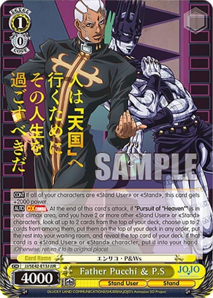 Father Pucchi & P.S (JJR), JoJo's Bizarre Adventure: Stone Ocean Premium Booster JJ/SE42-E13J JJR