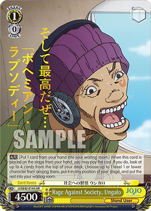 Rage Against Society, Ungalo (JJR), JoJo's Bizarre Adventure: Stone Ocean Premium Booster JJ/SE42-E14J JJR